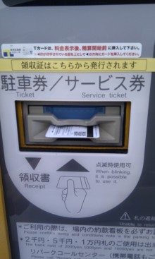 裏