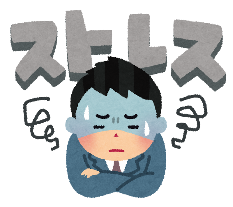 Se目線で観る逃げ恥 1 給料2倍 ストレス5倍 という名言 インフラエンジニアのつぶやき Se目線で観る逃げ恥 1 給料2倍 ストレス5倍 という名言 インフラエンジニアのつぶやき
